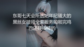 极品长腿人妻