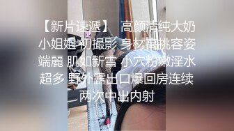 这就是那些富二代花大钱都没操到的极品幼师反差小婊子