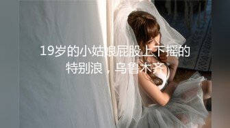 比较喜欢淫语的熟女人妻 make love的时候特别喜欢说一些淫荡的话