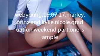 webyoung.15.07.17.marley.brinx.and.kylie.nicole.graduation.weekend.part.one-sample