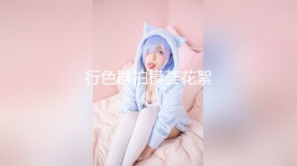 【新片速遞】  ✨【唯美猎奇】上海第四爱情侣「MeiMei」OF调教私拍 训练男朋友成为真正的母狗奴隶【第十三弹】(7v)[4.97G/MP4/1:55:28]