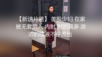 《极品反差婊》19岁学生靓妹为了金钱下海全程娇羞进入后浪叫不停