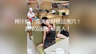 【新片速遞】 清纯女神露脸黑丝极品好身材大秀诱惑狼友真精彩，各种展示逼逼特写，好粉嫩的出水，揉奶玩逼撅着屁股给你看