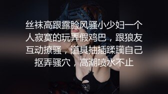 ✿淫欲反差美少女✿清纯小仙女化身勾魂迷人小妖精 制服小皮裙啪啪 极品美人胚反差婊 站着被操尿 彻底释放自己