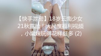 欧美重口味各色素人与半专业女自拍玩法合集【481V】 (167)