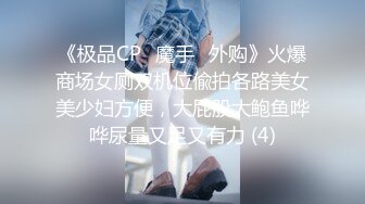 大壮哥-约会美女大学生小佟丽娅