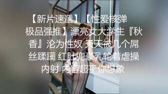 ❤️可爱小母G❤️超嫩可爱宝藏博主〖宇智波橘猫〗爱真空露出的可爱小狗，边走边尿，袜子都湿啦～露出嘘嘘真的很刺激 (2)