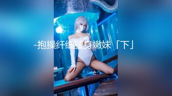 【新速片遞】  ♈♈♈ 新人，2023年度最嫩幼齿萝莉妹妹，【喝醉蜗牛】一周8小时精华合集，撒尿自慰，大哥们沸腾好这口的不要错过[10.98G/MP4/08:59:39]