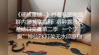 粉衣女神来我家，完美身材忍不住射