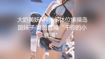 【淫乱性爱❤️美乳丰臀】肥臀人妻『甜甜圈】与老公性爱自拍VIP群流出 细腰蜜桃臀 漂亮擅操 完美露脸 高清1080P原版