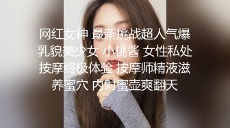 蜜桃传媒 PMC282黑丝OL小姨被无套强上-林沁儿