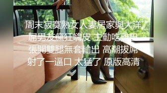 昨天约约操的人妻少妇不知道她老公会不会看到我们的视频