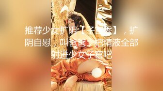 《顶级震撼㊙️泄密》万狼求档OnlyFans白皙性感绿帽淫妻Peach私拍第三季~邀请实力单男3P调教全自动非常反_差 (18)