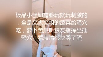 长春某大学的骚女友