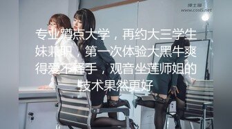 宅男清纯女神泄密！推特满分颜值微露脸福利姬【小粥】举牌定制私拍，道具紫薇阴毛性感