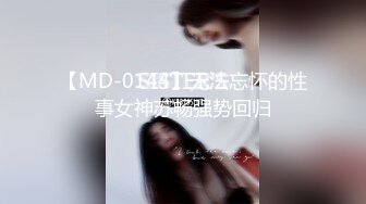 高端摄影《Aram》超色私拍 淫乱宅女 赤裸酮体飞机杯 淫态精液浇筑