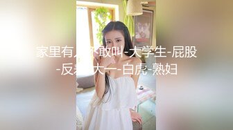 辣妹小美女3P，搞得情欲飞涨，脸蛋绯红，嘴里发春的娇喘犹如歌声！ (1)