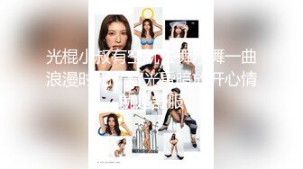 【新片速遞】 黑丝大奶美女吃鸡啪啪 你轻一点太大了我害怕屁眼你多抹的油你能不能让我休息一下 被大鸡吧操逼又爆菊干的求饶不能动