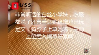 情趣装，后入福州少妇