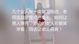 淫妻绿帽拉满，顶级绿奴视角，将淫妻3p拍成艺术的夫妻MaryBarrie超清合集，非常值得收藏品鉴【110v】 (5)