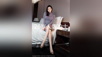 《安防新台✅精选泄密》上帝视角真实欣赏数对男女开房激情造爱~等了三天极品妹终于等到你被肏了