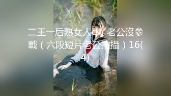 ★☆全网推荐☆★抖音微博网红【丹妹呀】极品纹身尤物3P性爱重磅流出 (2)