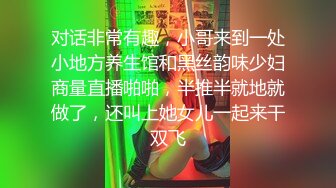 《最新泄密✅反差尤物》推特极品网红巨乳女神【九儿温柔妹妹】定制私拍，沙发淫荡游戏蹂躏巨乳啪啪啪视角3