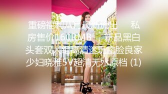 2024.2.12【利哥探花】19岁嫩妹被干服，躺在床上直喘气，抠抠插插被好生蹂躏