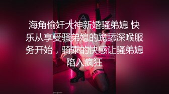  外表甜美花臂纹身，拨开内裤扣骚穴，69互舔各种姿势轮番输出