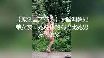 【第一人称视角】极品美乳淘气小女亻卜勾引主人用大灌满她的骚逼