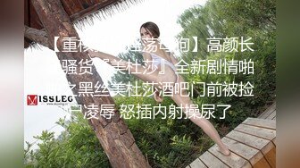 ❤️最新宅男福利！青春无敌！推特露脸极品女菩萨，百变女神福利姬【nainai】定制，桃子臀一线天馒头逼裸舞摇奶各种挑逗