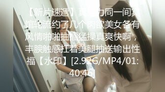 超漂亮！长腿女神【00后小蝴蝶】极品御姐!揉奶特写粉逼~无套啪啪 内射!! (2)