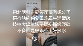 流出酒店偷拍胖哥约炮老乡厂妹开房一边唠嗑一边啪啪