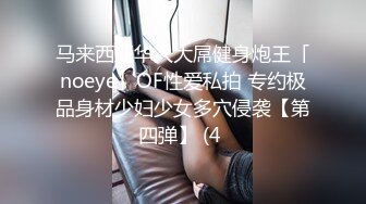 Onlyfans纹身熟女Snowwhitesfairytales合集【198V】 (36)