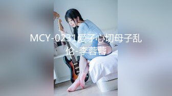 ED Mosaic 21岁美乳“克洛伊”交新男友后没能满足性欲偷偷找两个男生解馋