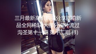 网约极品女神，清纯粉嫩00后车模