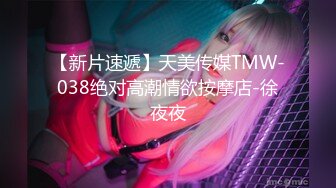 PMTC-019 李蓉蓉 当着大哥面前玩弄大嫂 爽操觊觎许久的大胸骚逼 蜜桃影像传媒