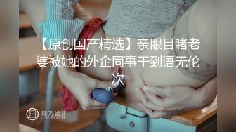 【91沈先生】老金约操粉嫩小姐姐，近景AV展示鲍鱼超清晰，后入啪啪表情欲仙欲死劲爆刺激