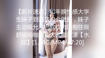 【新片速遞】  劇情演繹小師妹把電腦弄壞了賠不起,拿肉體償還,被小哥像打樁機壹樣狂幹