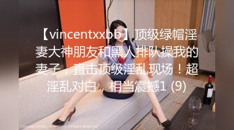 美貌性感小甜心兔叽学妹和极品喷水主播尤物敏儿【33V】 (10)