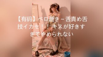 ✅性感优雅御姐✅气质尤物女神《米菲兔》推销高跟鞋的美女销售