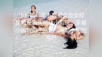 地产销售美女明星被副总带到酒店啪啪，美女真傻，随便也能嫁给富二代干嘛让人潜规则