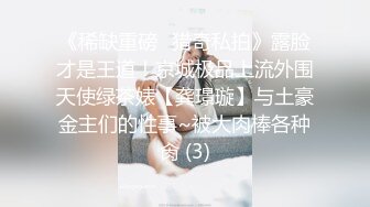 STP23769 皇家华人丘比特HJ-084 起邱比特之情色护理师 寻找漂亮的护士小姐姐 夜夜 VIP2209