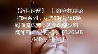 【MP4/HD】桌子下偷偷自慰！憋不住跑到厕所尿尿，仓库掏出屌深喉，骑乘位爆操骚逼