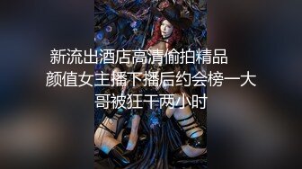 精神小伙干极品美少妇 黑丝诱惑近景AV视角 体力强悍精彩不断