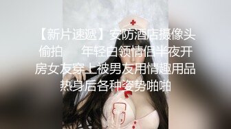 网红福利❤️极品网红谭晓彤真枪实弹和老外男友啪啪视频5V