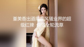 168CM包臀裙美女，唱唱歌摸摸奶子，脱下内裤扣逼，沙发上操起来