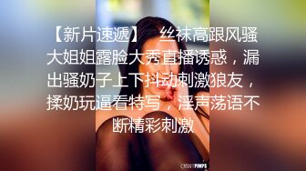 性感漂亮御姐美女主播穿著開檔情趣絲襪自慰插穴大秀表情淫蕩叫的銷魂