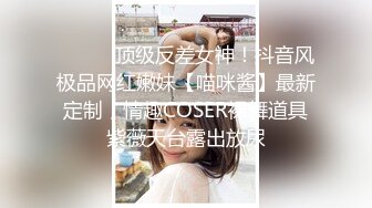  约炮大神❤️『Looks』❤️真实约炮实录15部高清合集【嫩模 美乳少妇  黑丝御姐  DJ女神 JK嫩妹  兔女郎