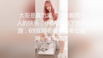 网约03年极品白嫩美臀美女大学生 带到酒店肆意玩弄调被无套暴躁内射 白浆流了很多